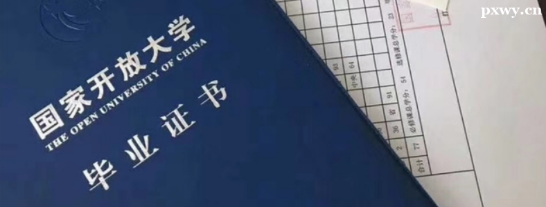 ������ѧһ���ñ�ҵ