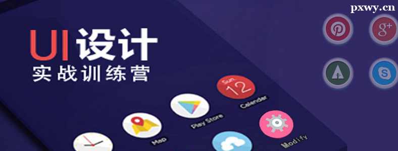 UI�����ѵѧУ�ļҺ�