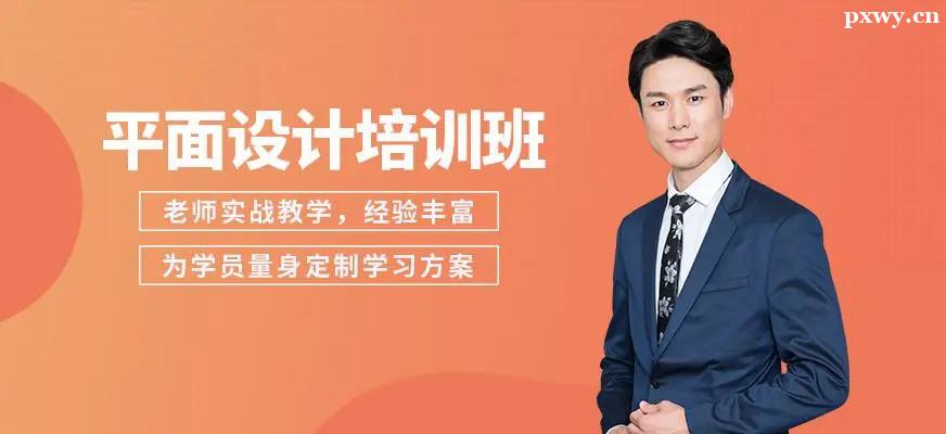 ƽ�������ѵ��