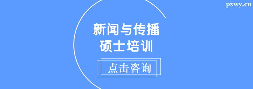 �����봫��˶ʿ��ѵ��