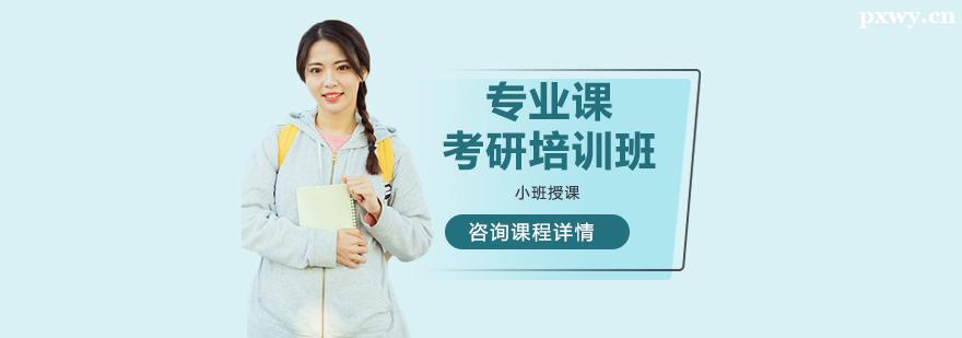 ����רҵ����ѵ������