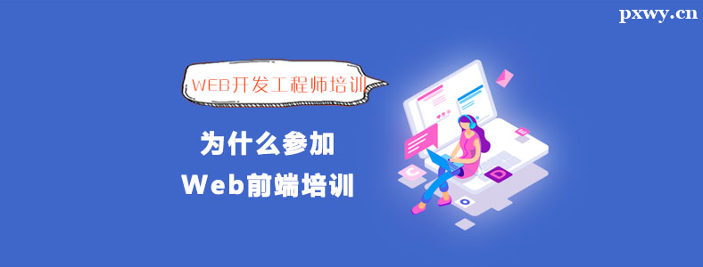 ����webǰ����Ҫѧʲô