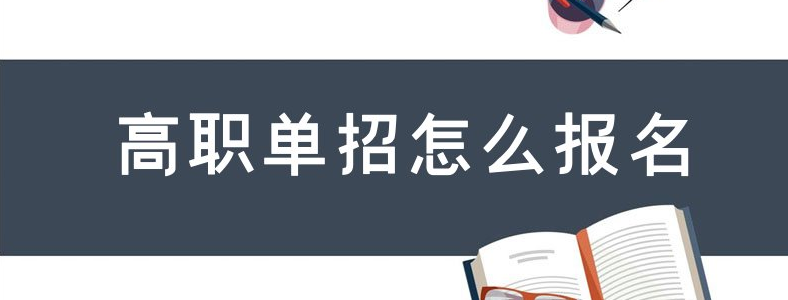 ��ְ���б�����ô��