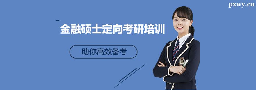 ����˶ʿ��������ѵ��