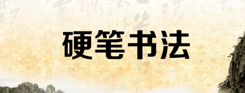 Ӳ���鷨��ѵ�����ļұȽϺ�