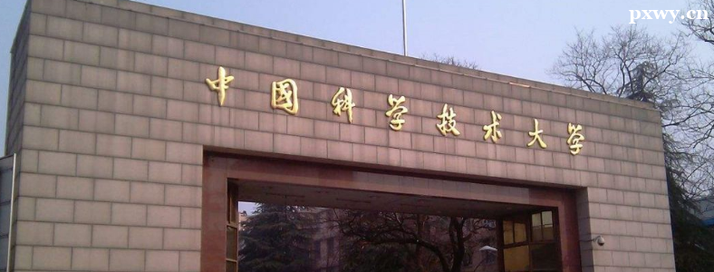 �й���ѧ������ѧ2023�꿼�и���