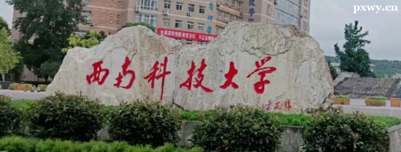 ���ϿƼ���ѧ2023�꿼�и���