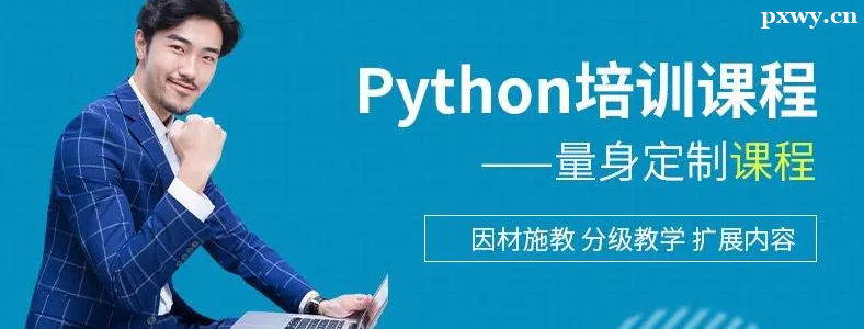 ��ѵ��ѧpython������