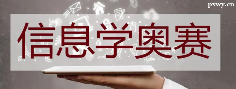 ��Ϣѧ������ʲô�ô�