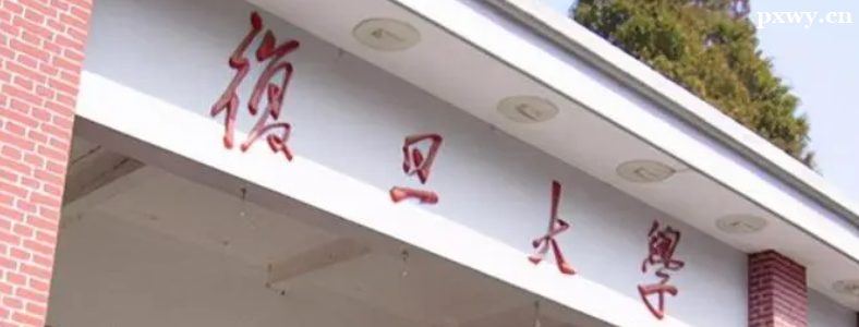 ������ѧ2023�꿼�з�����