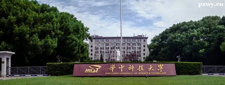 ���пƼ���ѧ2023���о���������