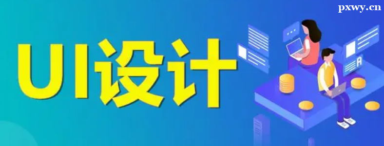 ѧui����ĸ���ѵ������