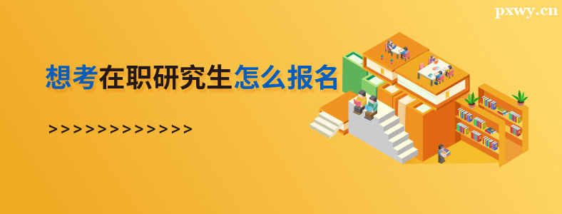 2024��ְ�о������Ա���