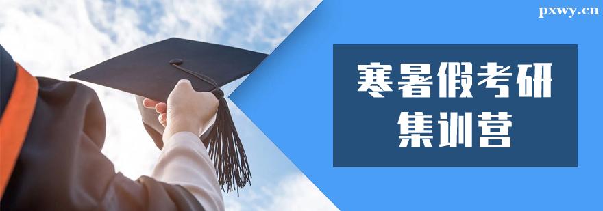 ����ٿ��м�ѵӪ�γ�