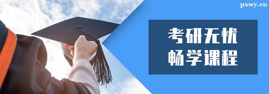 �������ǳ�ѧ�γ�