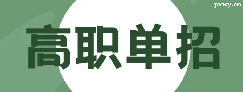 ��ְ���б�־Ըʱ��