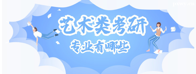 �����࿼������Щרҵ