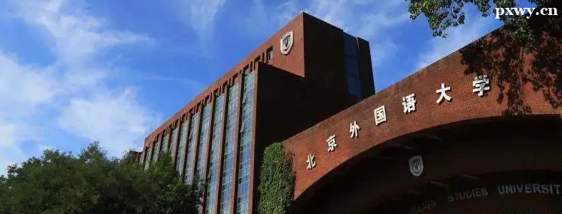 ����������ѧ2023���о�������