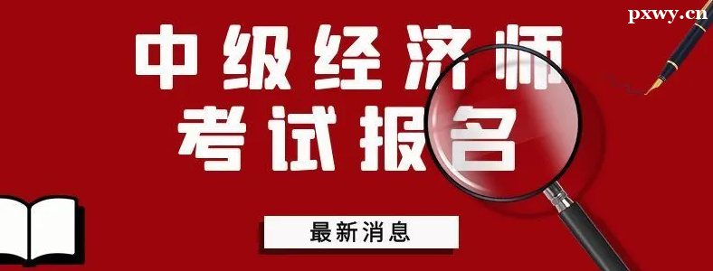 �м�����ʦ����ʱ��2023����ʱ��