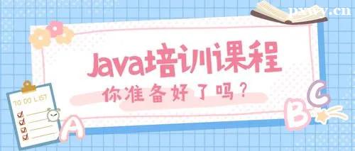 ����Ա��ѵ��