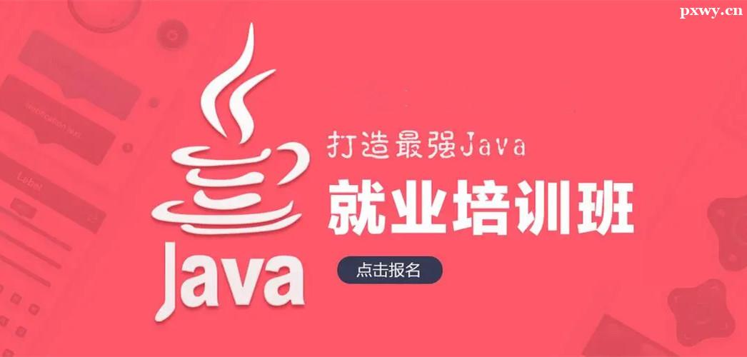 Java��ѵ��