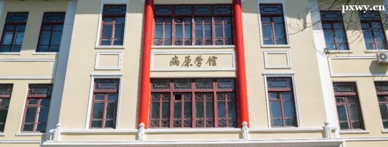 ������ҽ�ƴ�ѧ2023���о���������