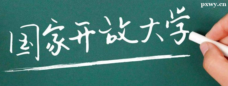 �����μӿ��Ŵ�ѧ�ķ�ʽ