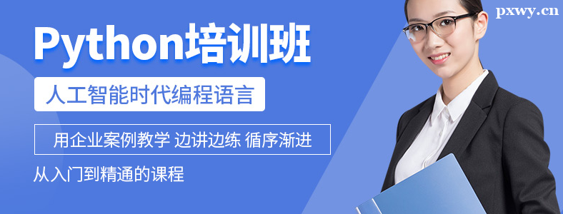 ����ѧpythonҪ���