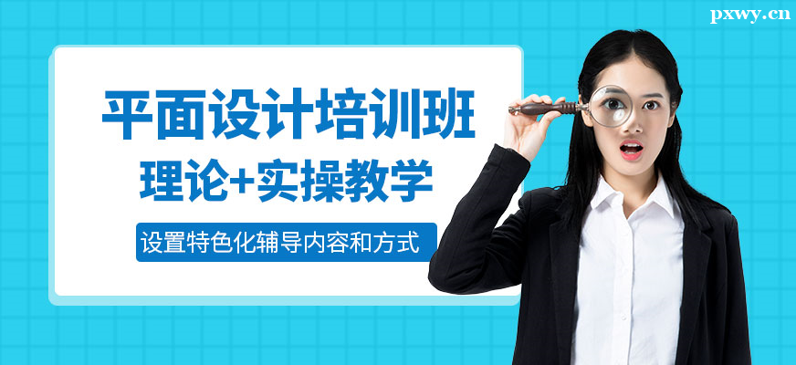 ƽ�������ѵ��