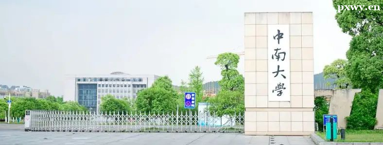 ���ϴ�ѧ2023�꿼�и��Է�����