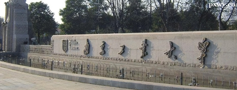 �������̿��������ϰ���ѧУ