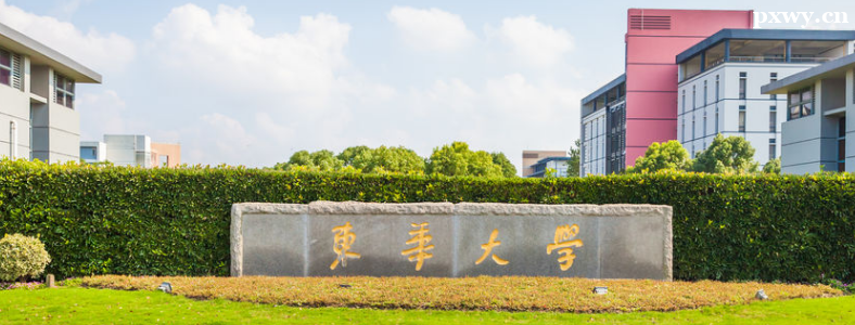 ������ѧ�����Ѷ�