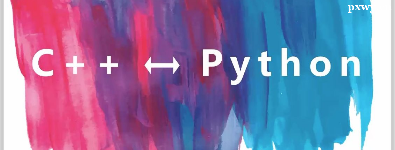 �ٶ�C++��Python��ѧ�ĸ�