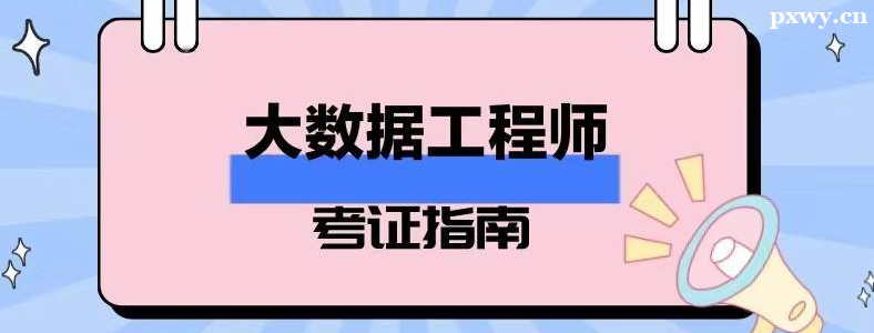 �����ݹ���ʦ֤�鱨������