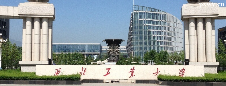 ������ҵ��ѧ2023�긴��ʱ��