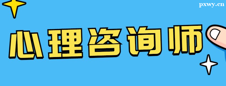 ����������ѯʦ��Ҫ����Ǯ����