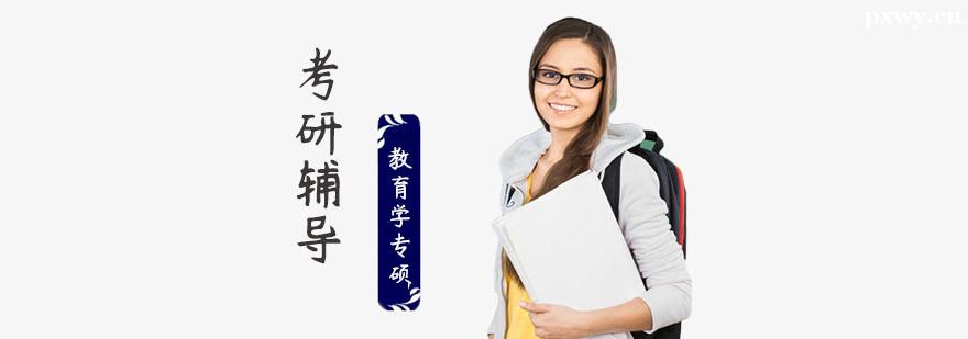 ����ѧר˶�����γ�