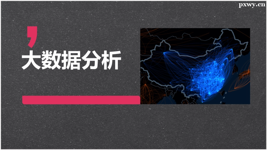 ���ݷ���ʦ��ѵ