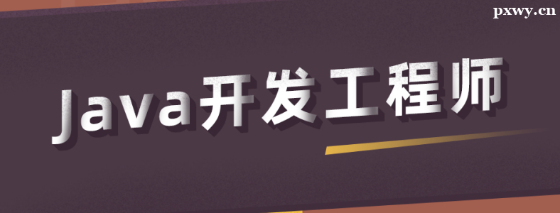 ���ݷ�����Java����ʦ������