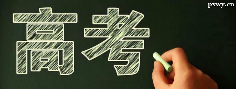 ���ٶ�ֲμӸ߿����ǲμӵ���