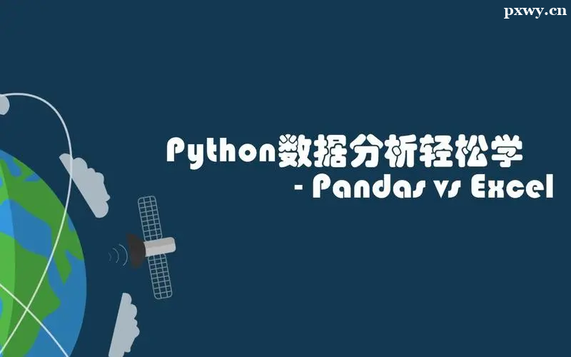 ���ݷ�����ѵ��