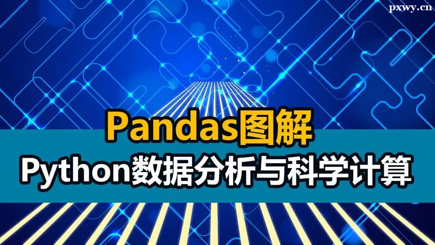 ���ݷ���ʦ��ѵ��