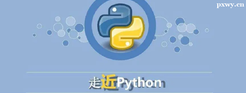 ѧpython������ʲô��
