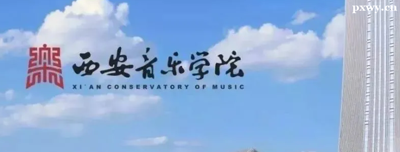 ��������ѧԺ2023����ʱ��