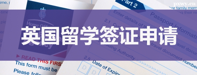 Ӣ����ѧǩ֤����ԤԼ��ôԤԼ