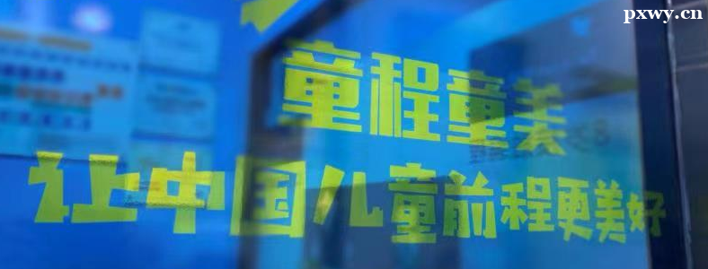 ͯ��ͯ��2023��CSP��ѵӪ