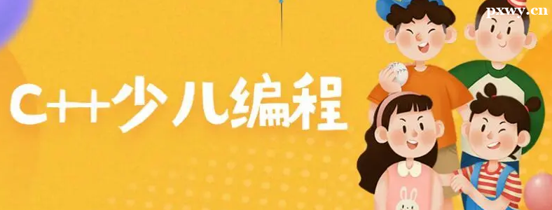 �ٶ����C++ѧ����ʲô��