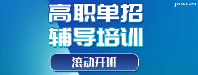 �ߵ����費��Ҫ��ѵ