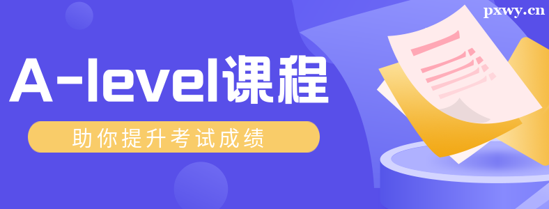 alevel���Կγ�