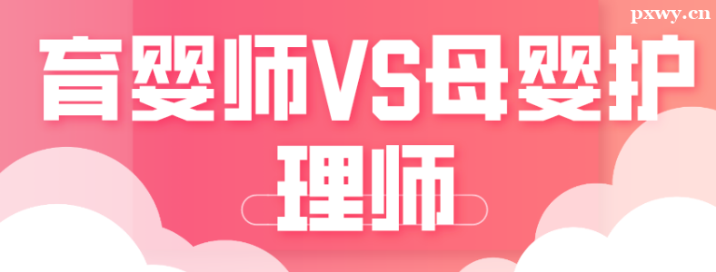 ĸӤ����ʦ����Ӥʦ��ʲô����